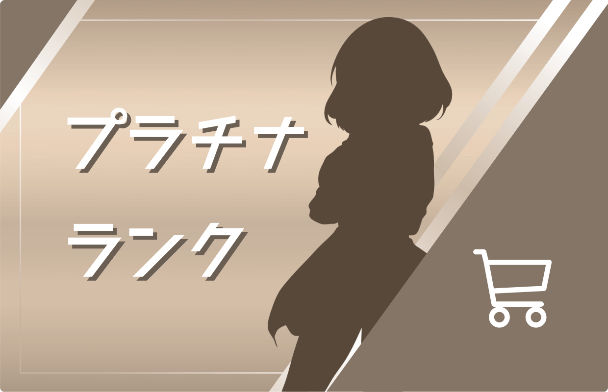 platinum_rank