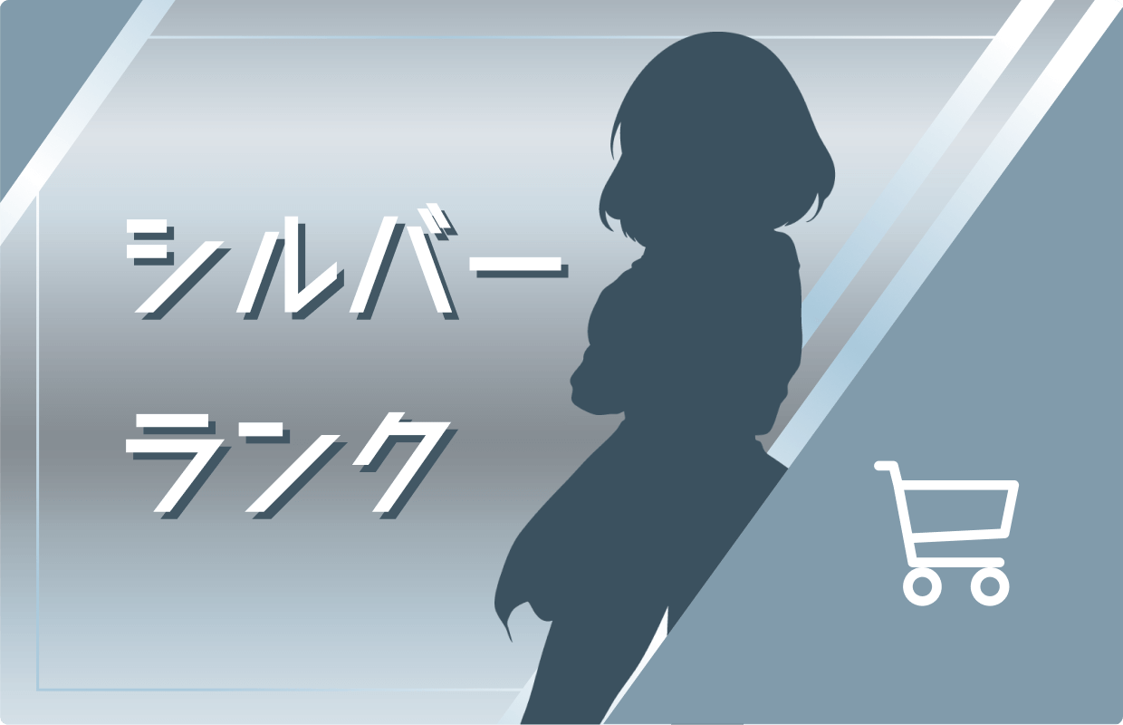 silver_rank