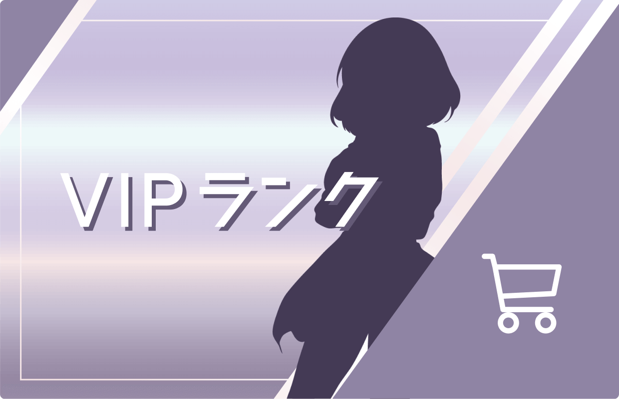 vip_rank