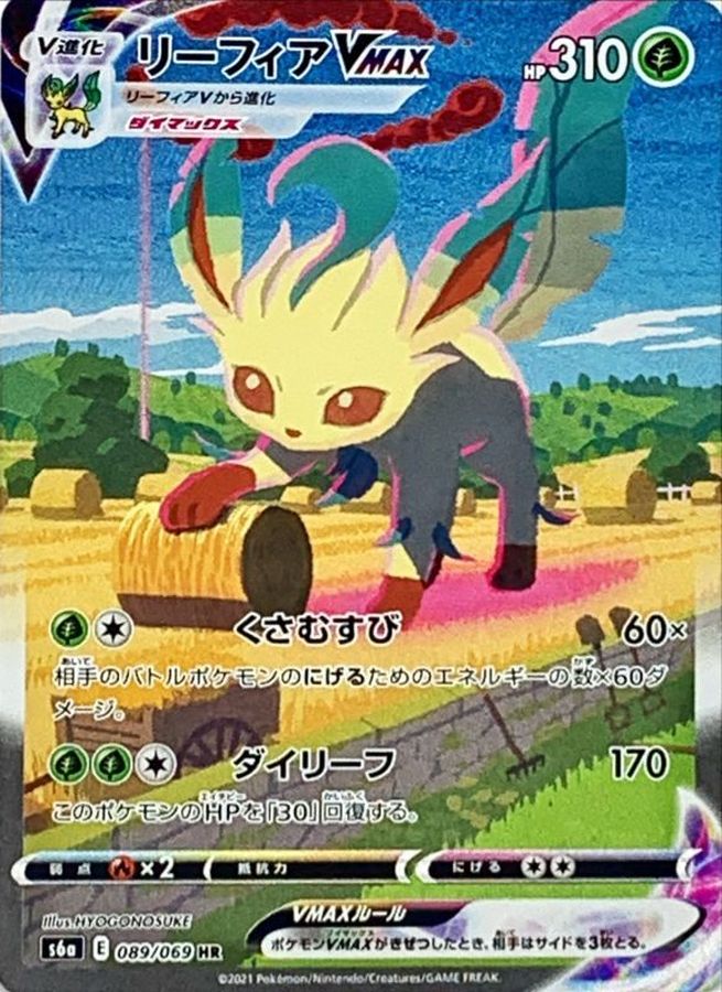 a-card