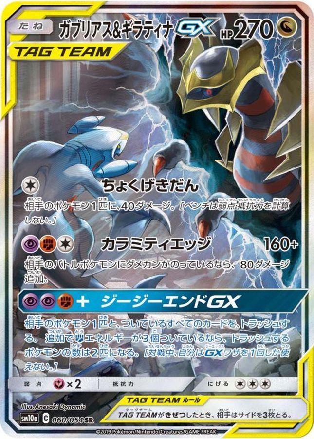 a-card