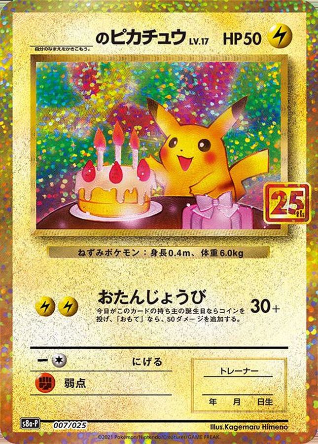 a-card