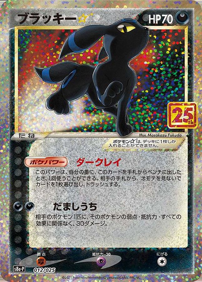 a-card