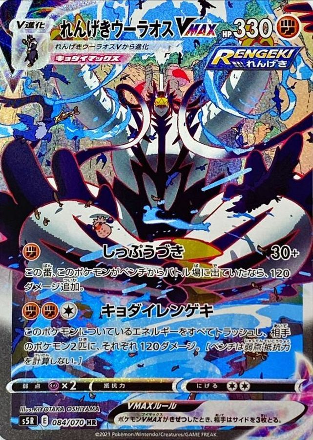 a-card
