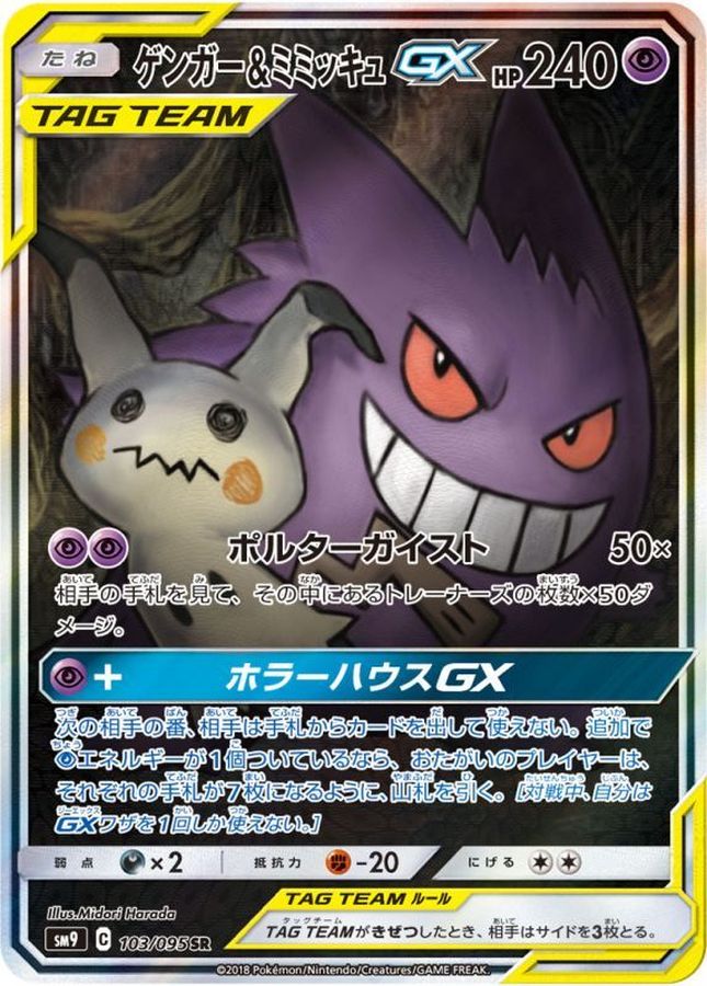 p-card