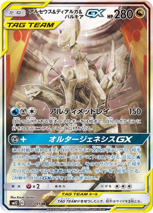 a-card