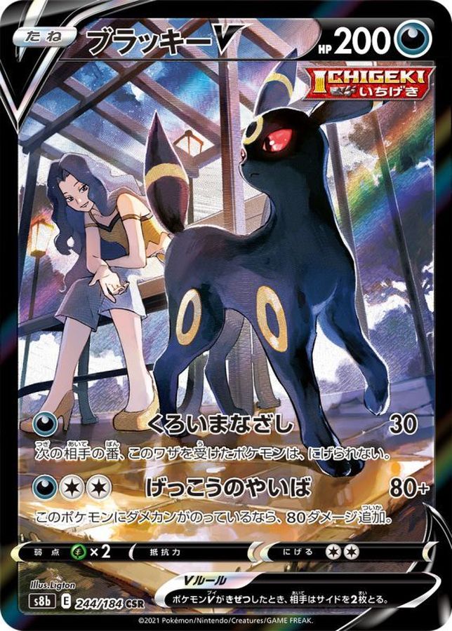 a-card