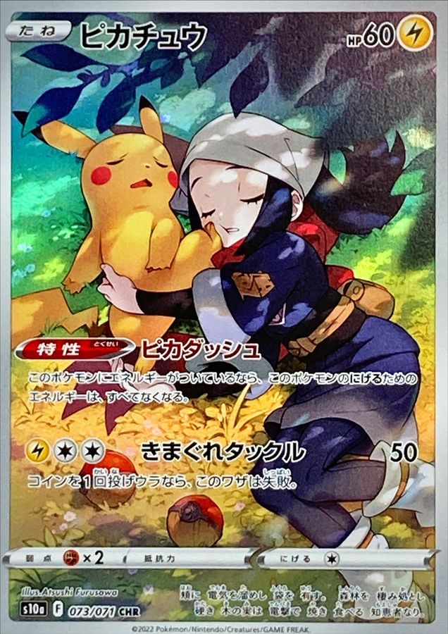 a-card