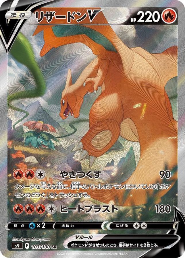 s-card