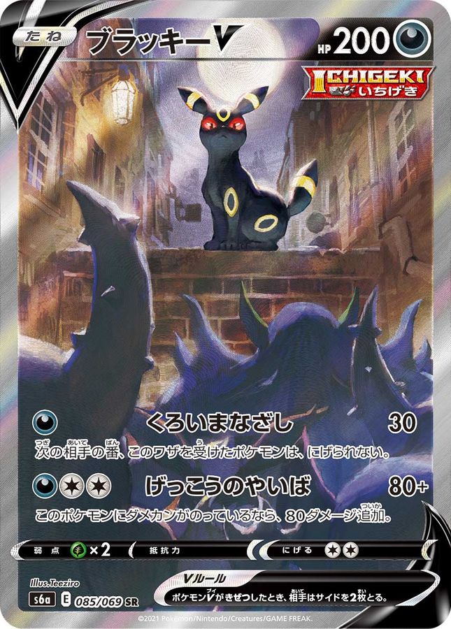 a-card