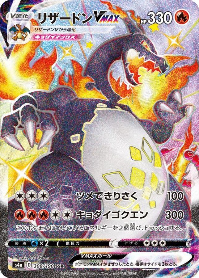 a-card