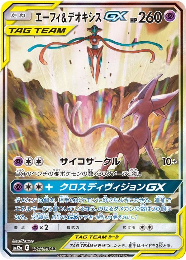 a-card
