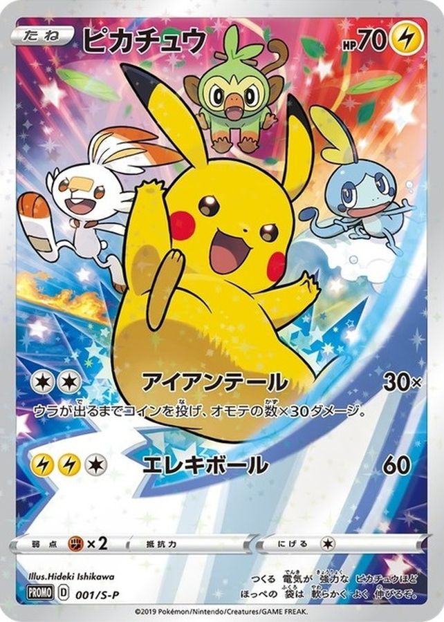a-card