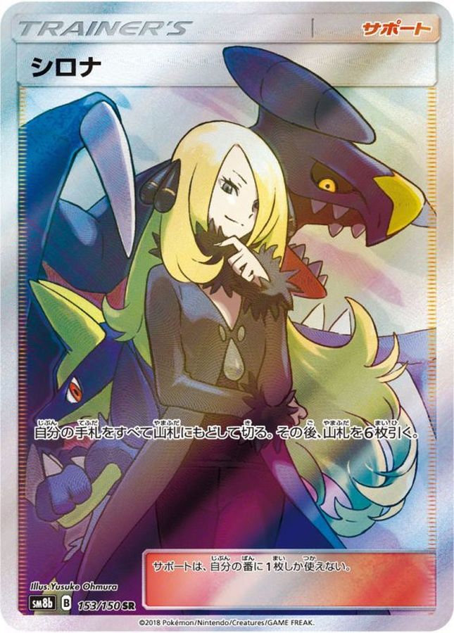 a-card
