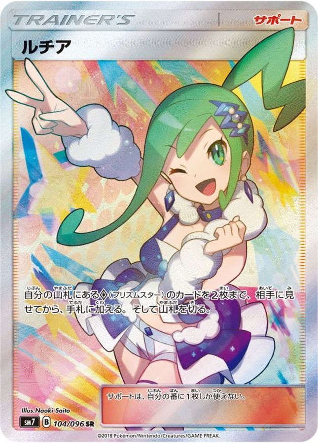 s-card