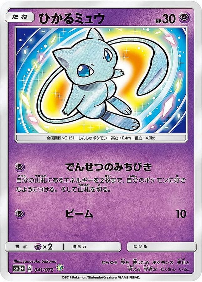 a-card