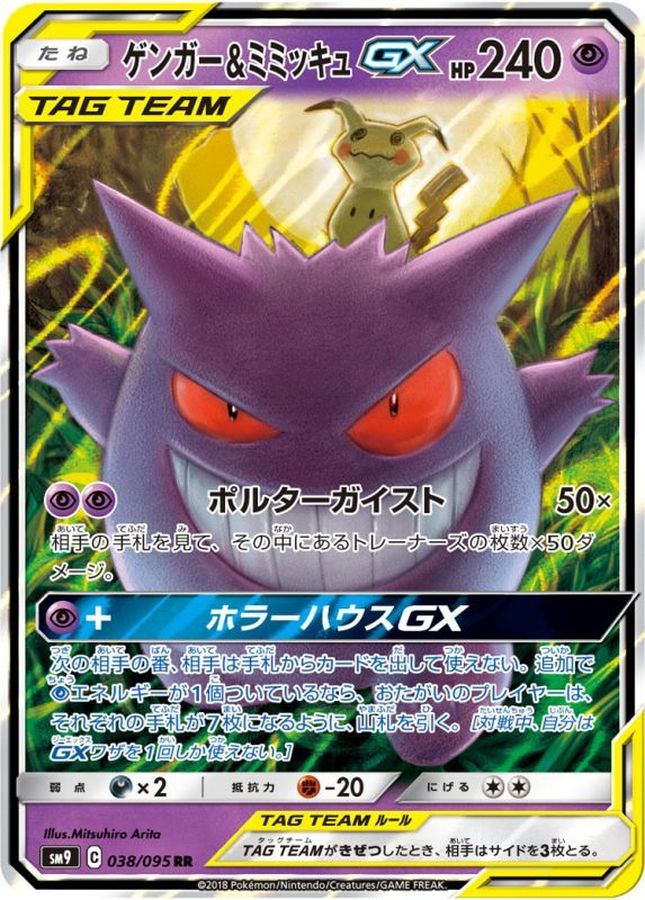 a-card