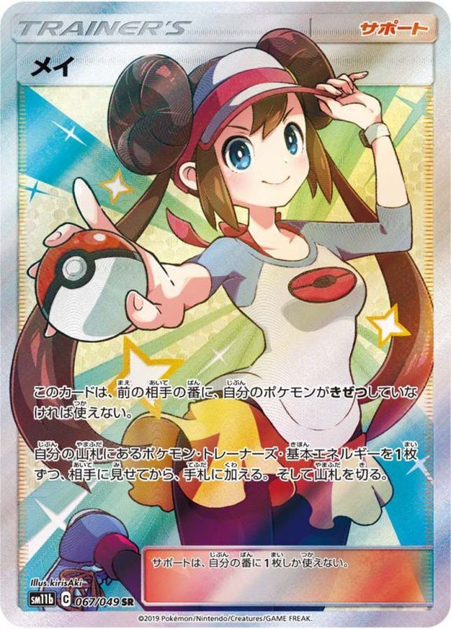 b-card