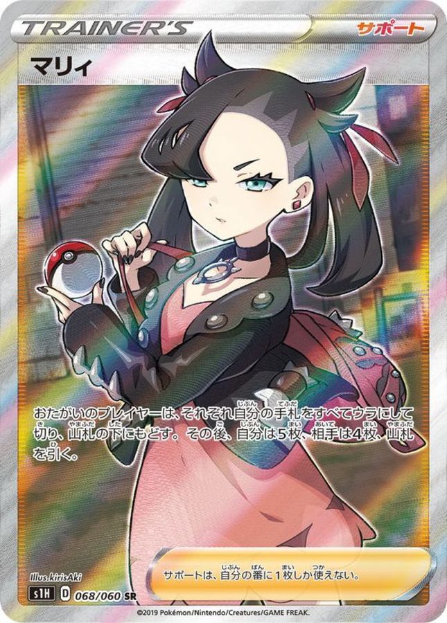 a-card