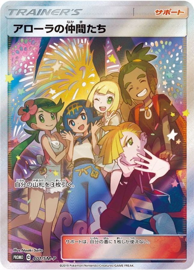 a-card