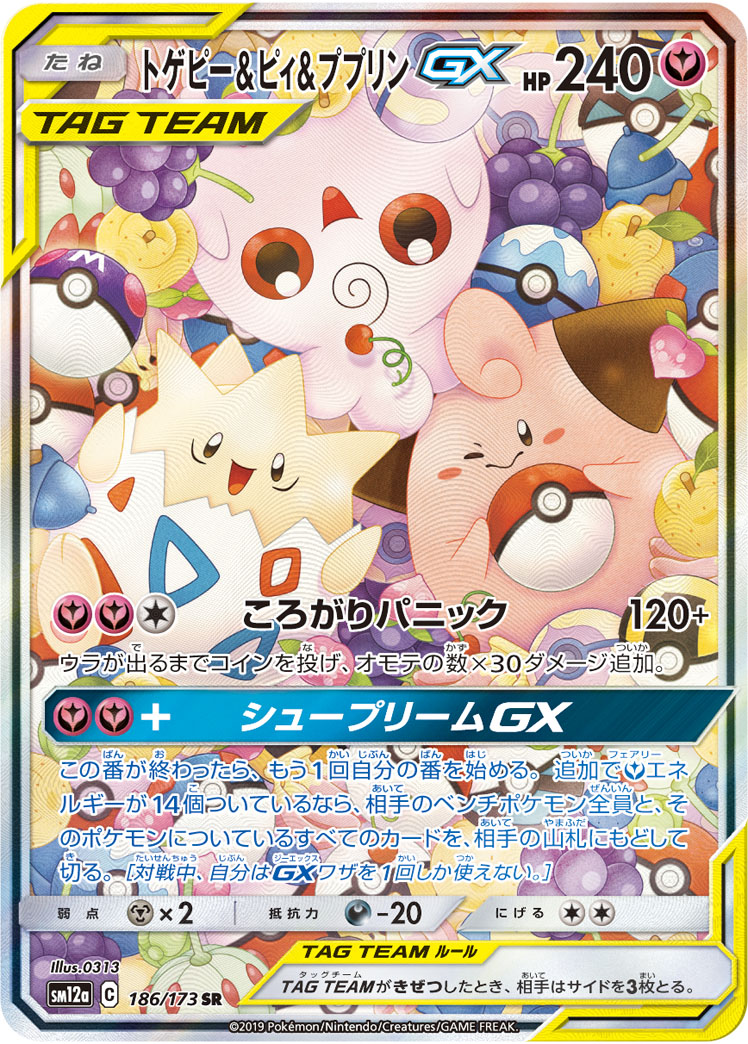 a-card