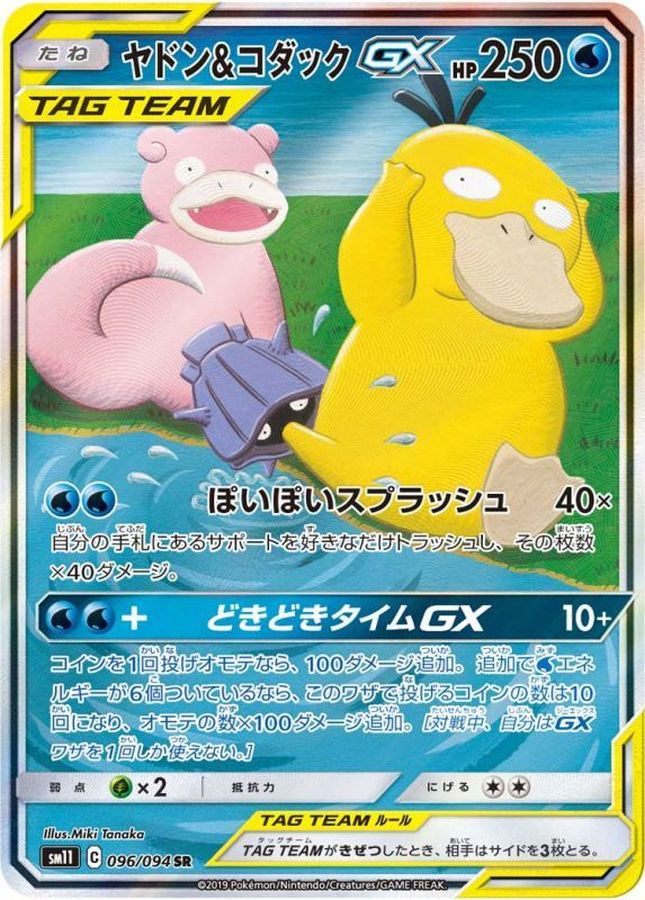 p-card