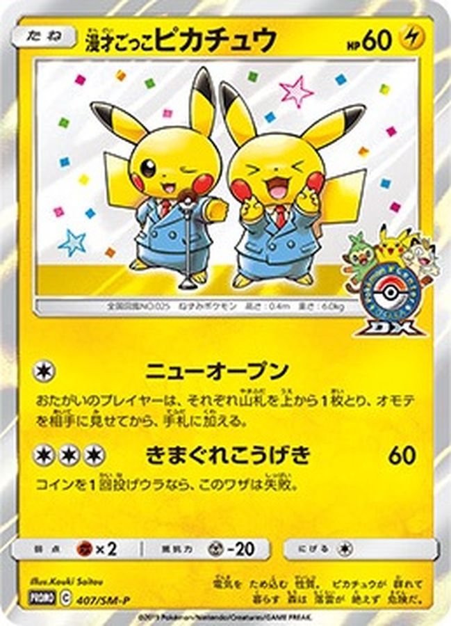 a-card