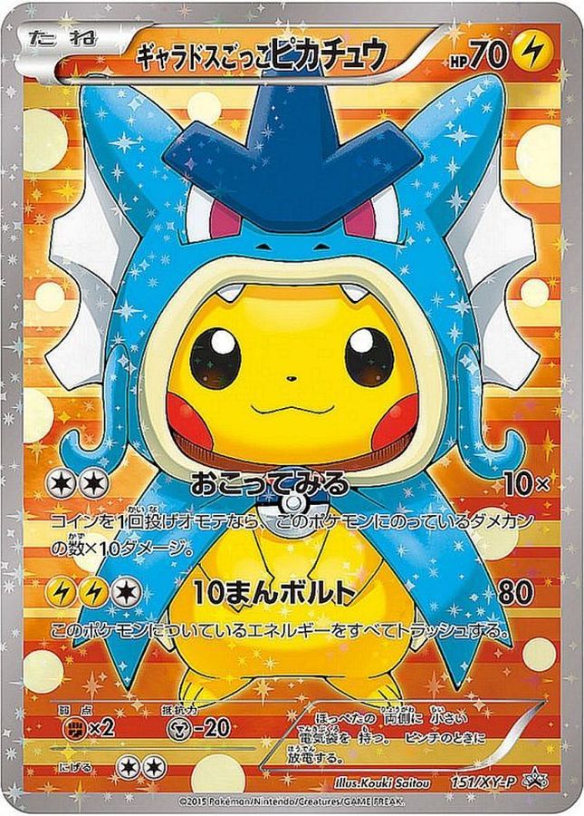 s-card
