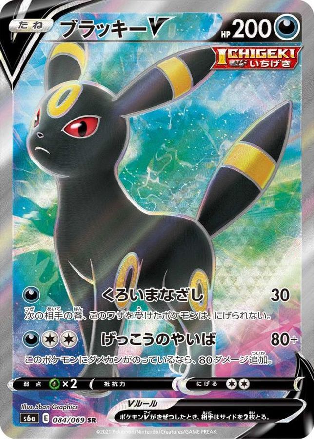 a-card