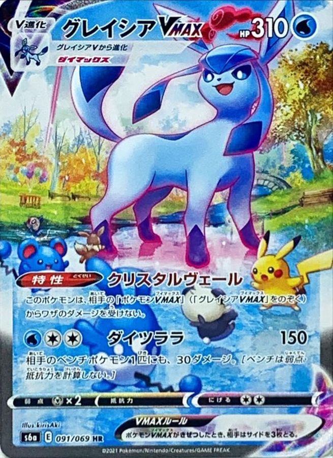 s-card
