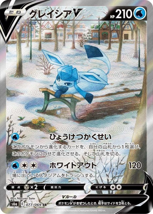 s-card