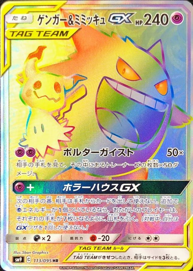 a-card