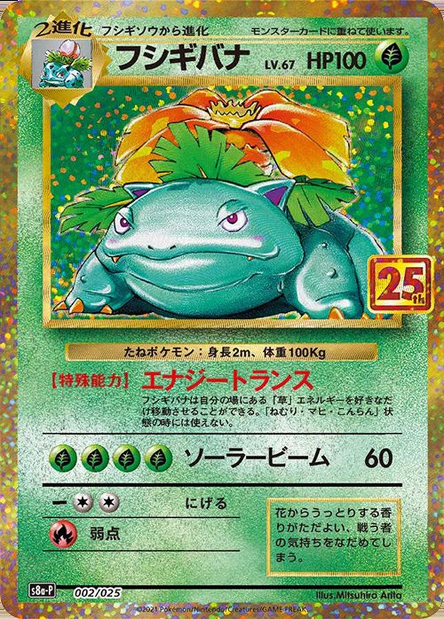 a-card