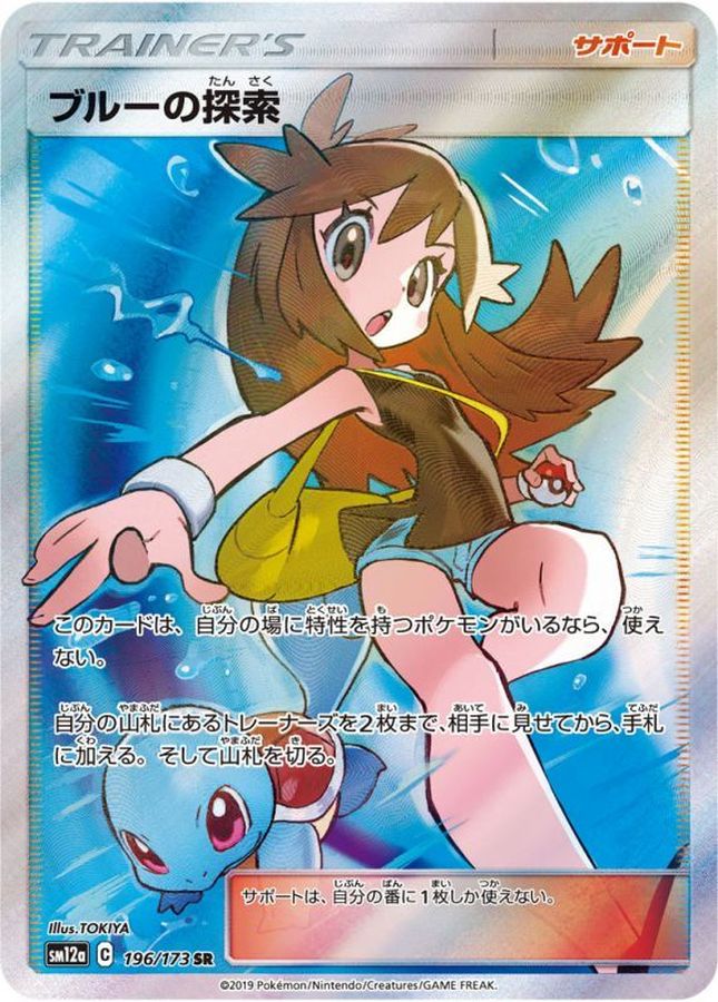 a-card