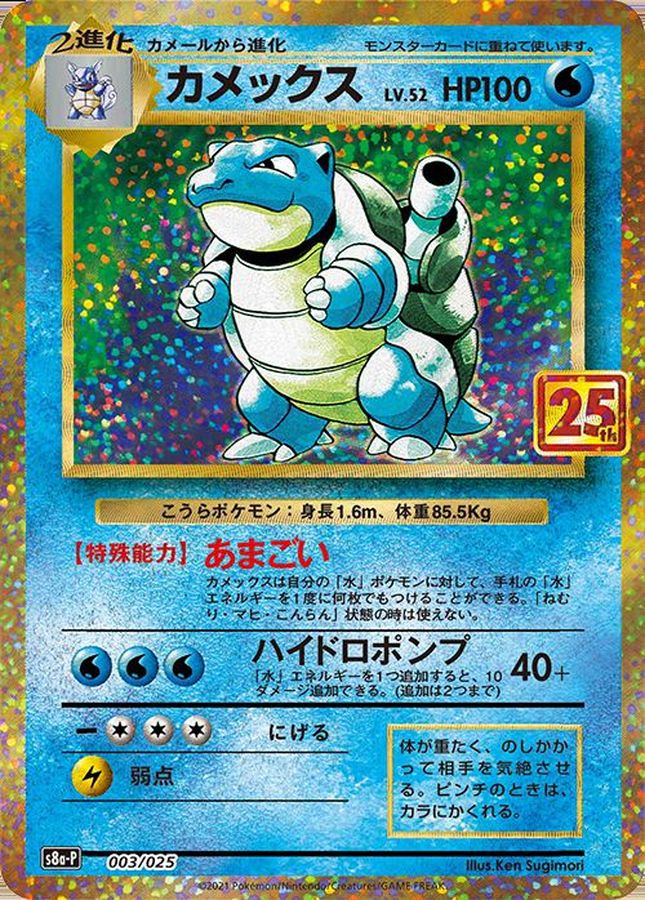 a-card