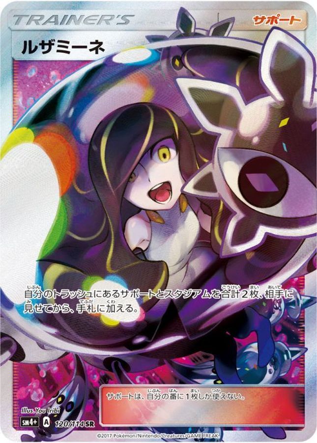 p-card