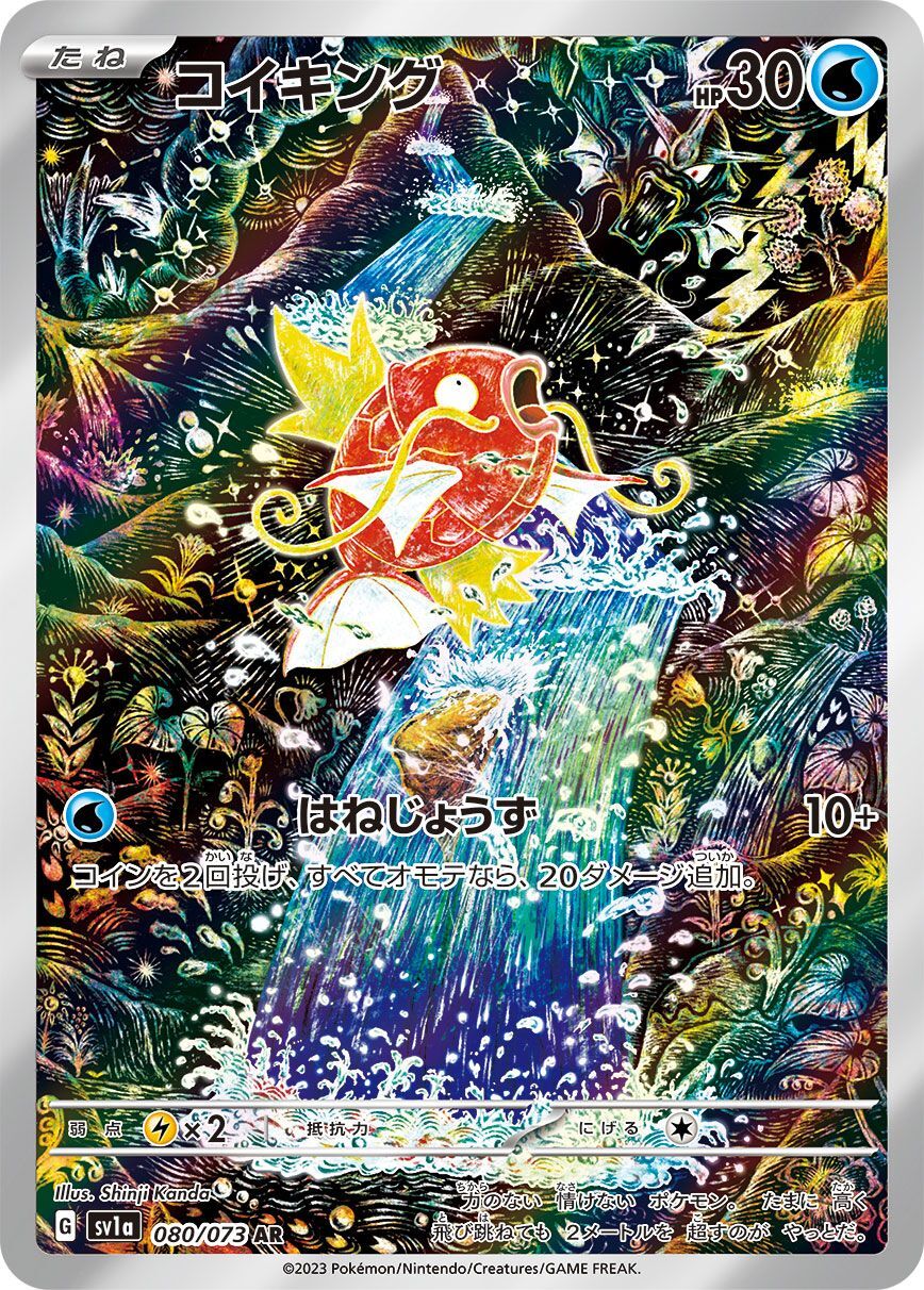 a-card