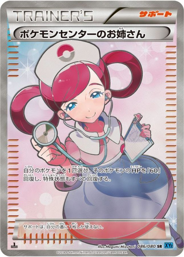 a-card