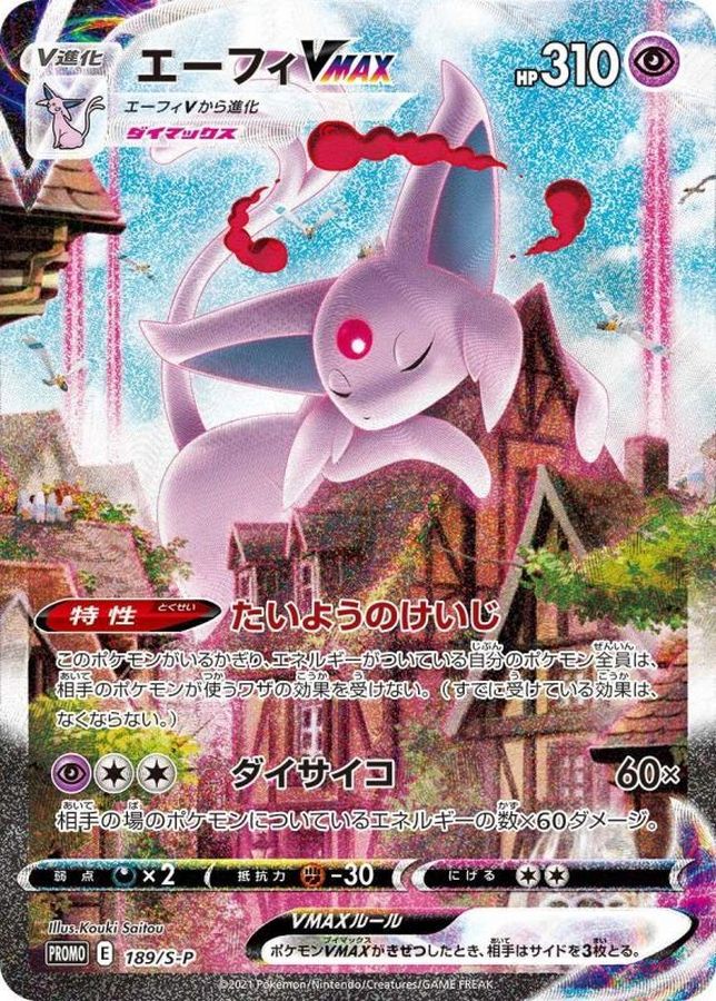 a-card