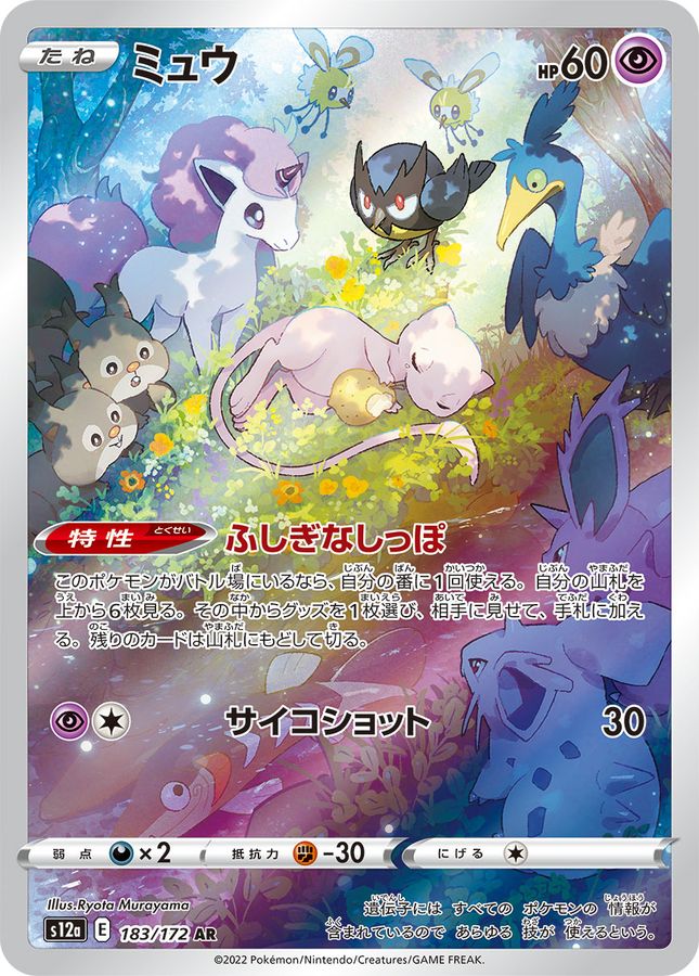 a-card