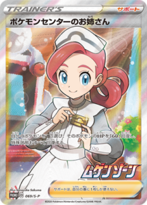 a-card