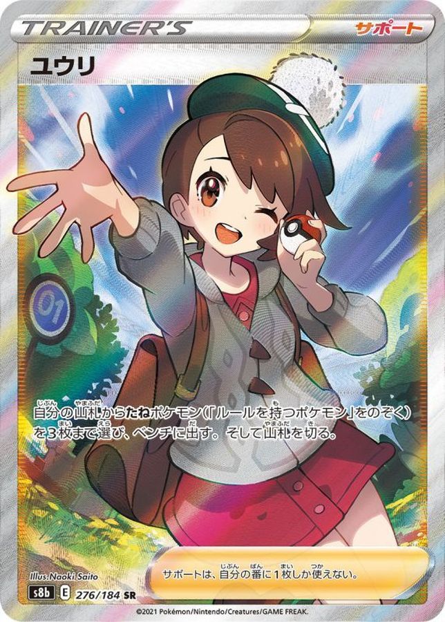 b-card