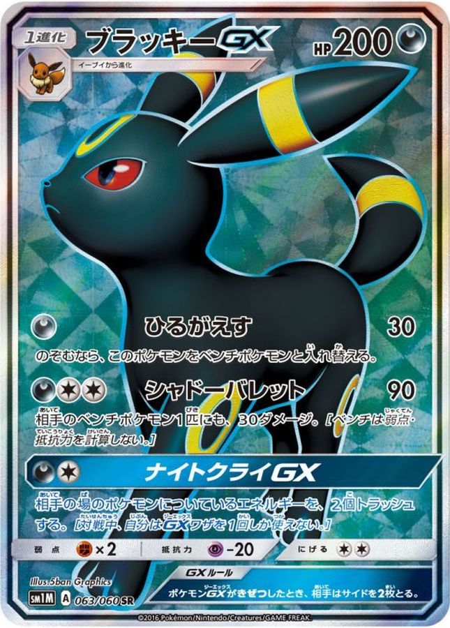 a-card