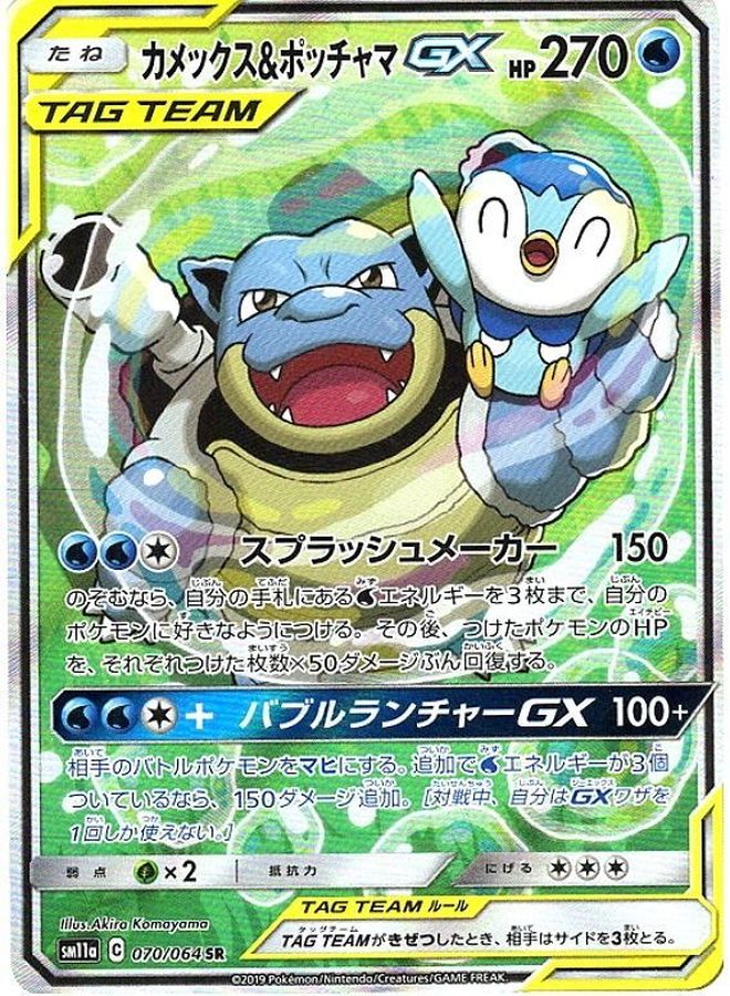a-card