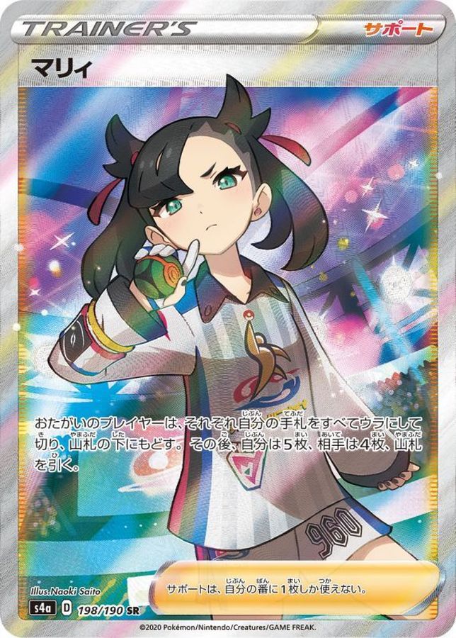 a-card