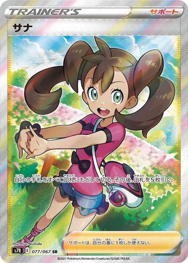 a-card