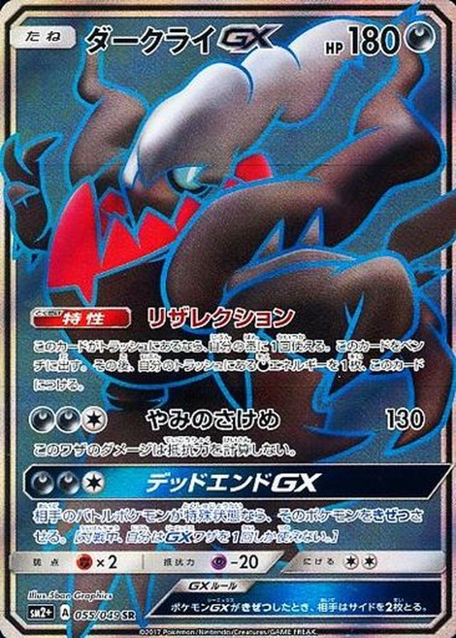 a-card