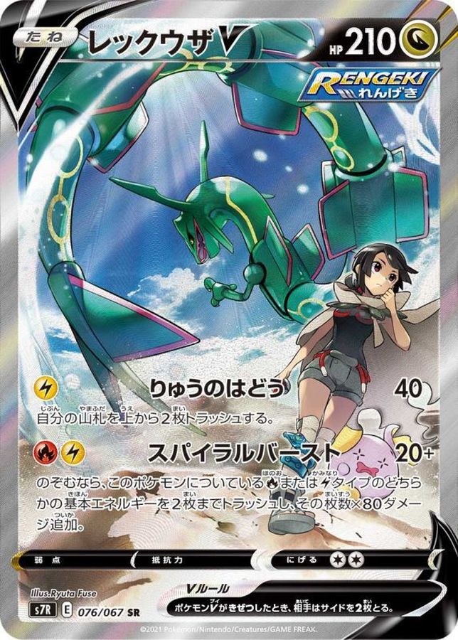 a-card