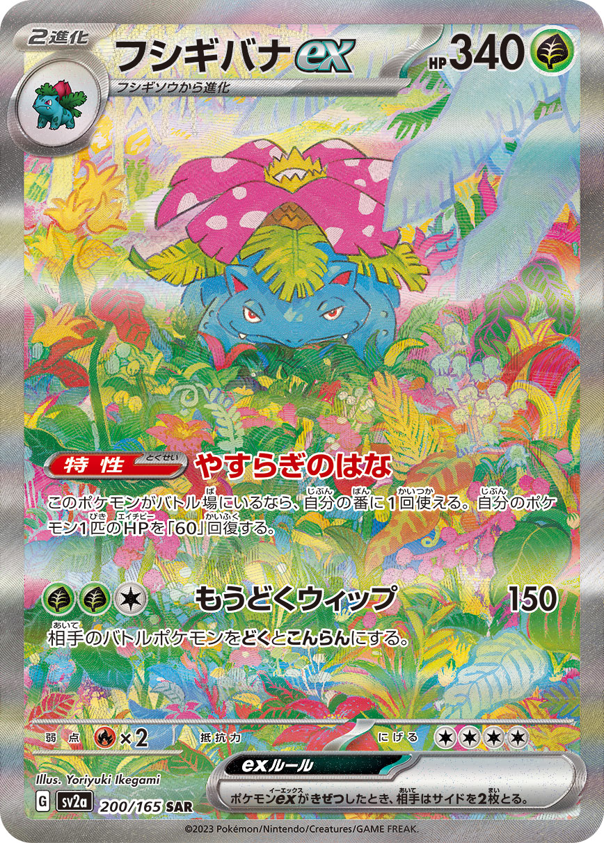a-card