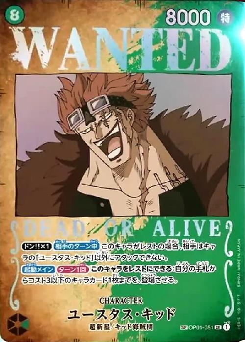 a-card